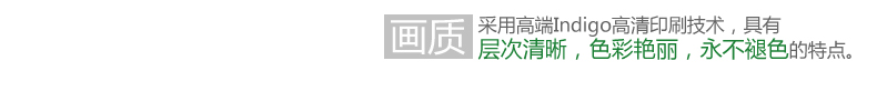 杂志册画质