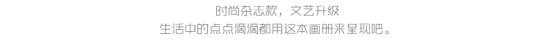 A4杂志册