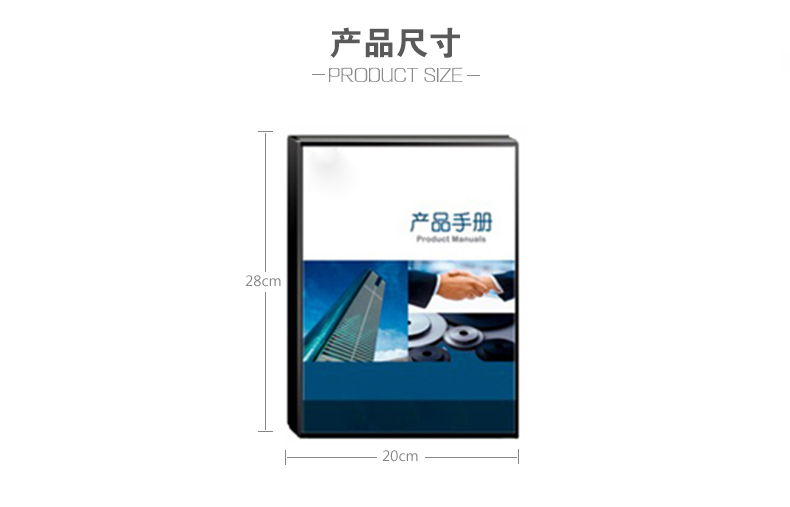 定制菜谱手册尺寸大小