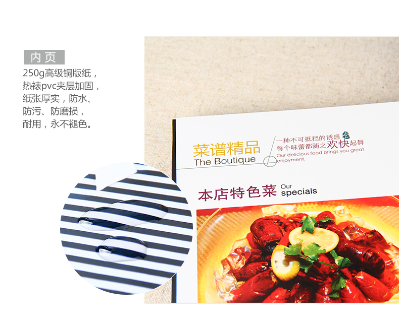 亚克力封面菜单产品手册