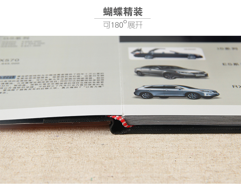 个性定制水晶封面菜谱产品说明手册