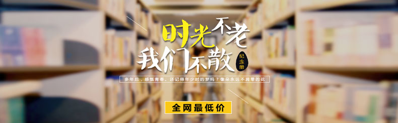 硬壳照片书