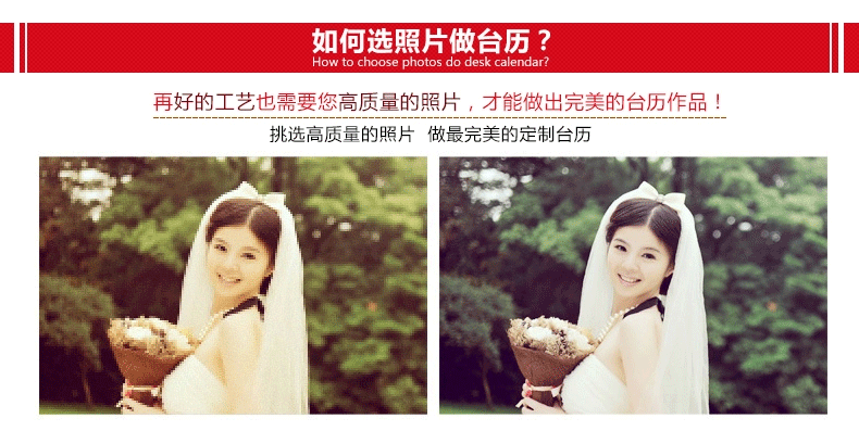 世纪开元选择照片像素的具体要求说明