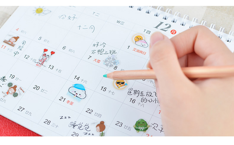 8寸印刷台历贴纸的详情展示