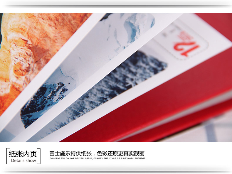 宝宝成长纪念照片台历