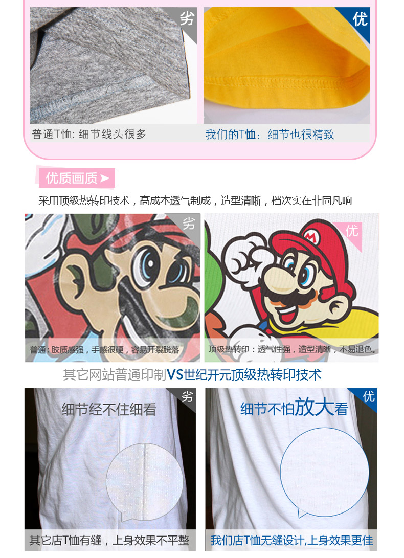 个性定制t恤图案模板设计