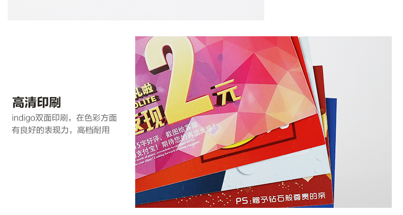 售后卡的印刷工艺说明