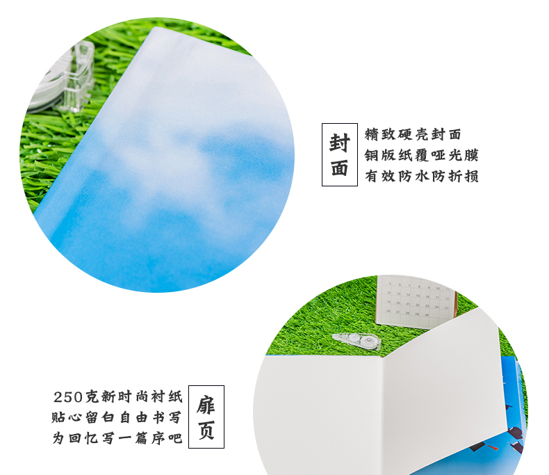 精装硬壳锁线照片书