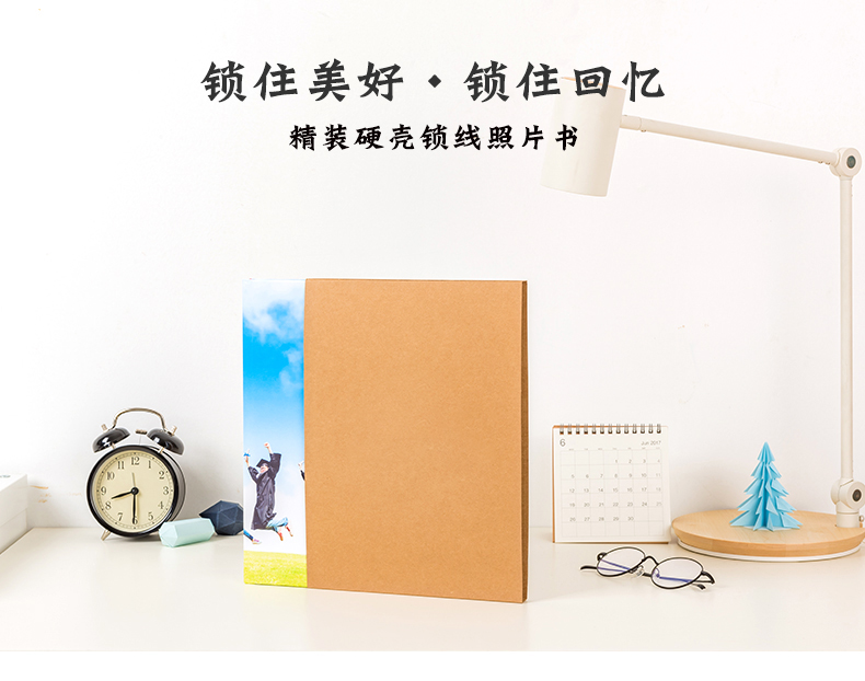 精装硬壳锁线照片书