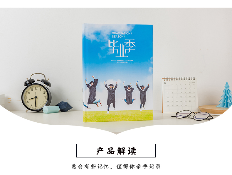 精装硬壳锁线照片书