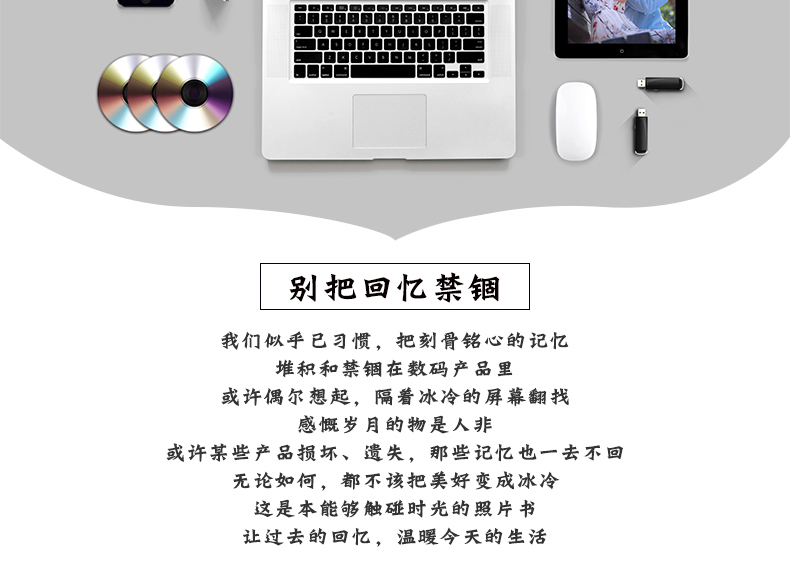 精装硬壳锁线照片书