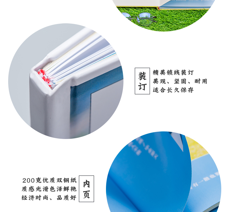 精装硬壳锁线照片书