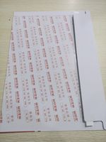 信封