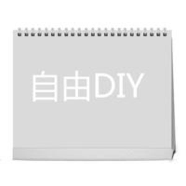 数码印刷线圈台历双面210*140mm25p铜版纸中国红