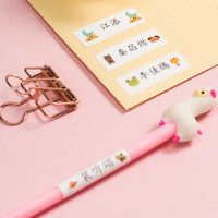 名字贴A款
