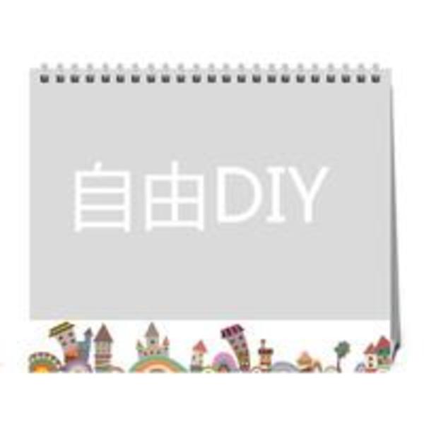 数码印刷线圈台历双面210*140mm25p中国红