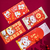 印刷定制红包冰白星彩珠光纸