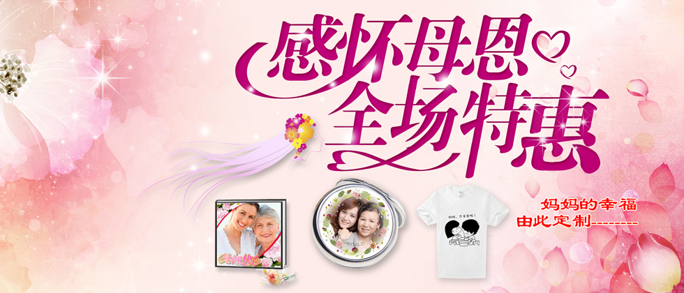 世纪开元网上冲印-洗照片首选,最专业数码照片