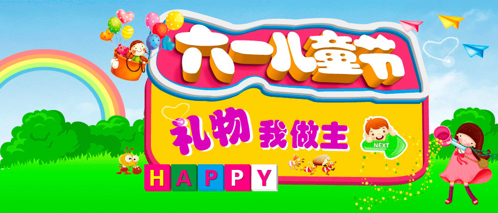 <em>世纪开元</em>网上冲印-<em>洗照片</em>首选,最专业数码照片