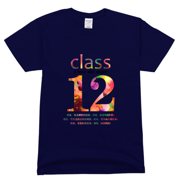 12班班服设计舒适彩色T恤-diyt恤图案设计_世纪开元定制平台