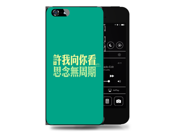 文字控-iphone4_4s手机壳-自由DIY-iphone4\/4s