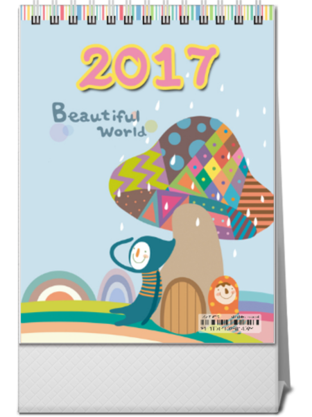 Beautiful world2017台历-8寸竖款双面-台历DIY