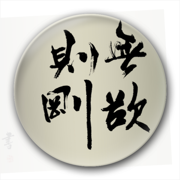 236502aa-b8a8-42ed-b9a8-19a7555a784e.png