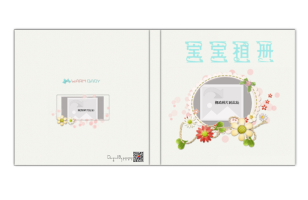 自己制作相册照片书 2e8925b5-a007-4bda-b525-bec4232e5a7e.png