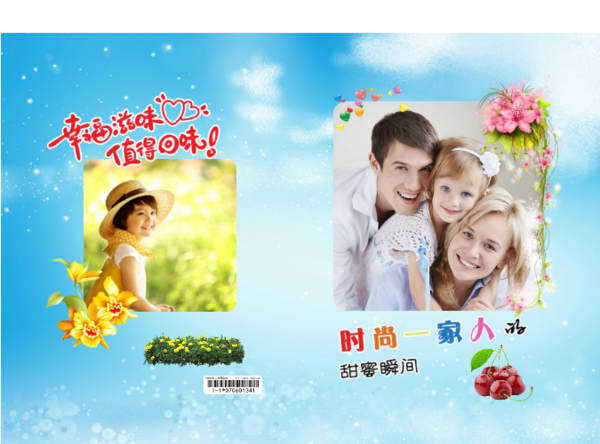 豆豆的幸福生活录最新一期 86078f50-3ca0-47cc-892d-e02575a7dc37.png