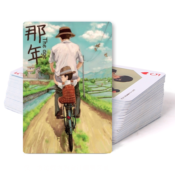 那年-双面定制扑克牌