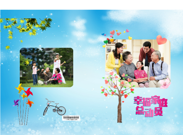 a66ef3a9-3119-401b-a503-d5d8507fdc15.png
