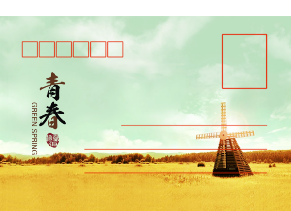 致我们最好的青春--毕业季 校园 潮流-全景明信片(横款)套装