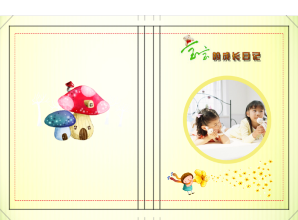 儿童成长日记范文 c3f034d5-0301-4907-a67a-0e38bb9075cd.png