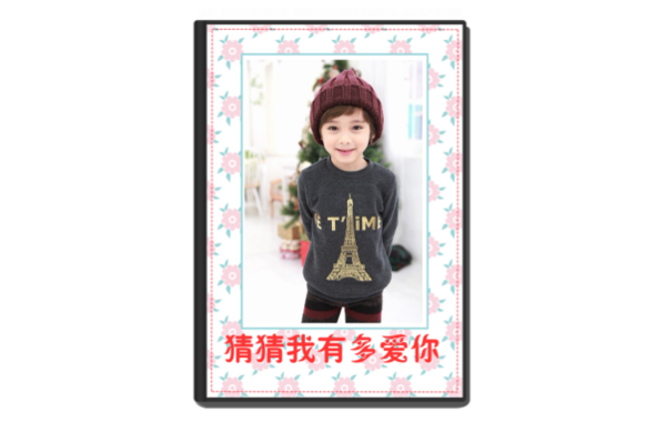 盐图片猜成语_看图猜成语(3)