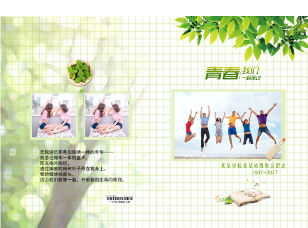 e2dd070c-3dc7-46ec-ab39-dcb09b3c228a.png