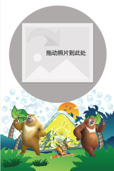 世纪开元36588-网上冲印照片,定制照片书,台历