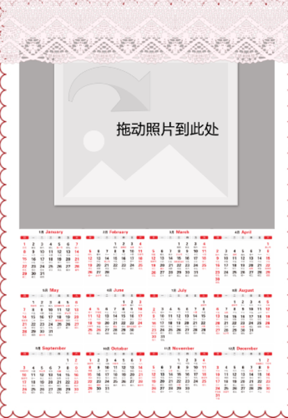 世纪开元36588-网上冲印照片,定制照片书,台历挂历,版画,相册相框