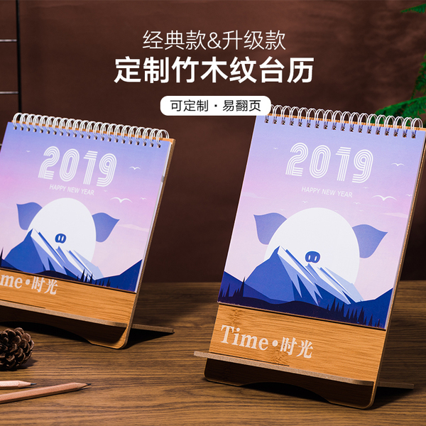 世纪开元36588-网上冲印照片,定制照片书,台历挂历,版画,相册相框