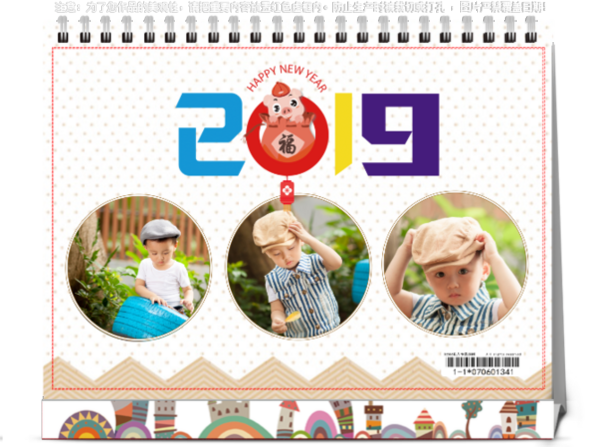 世纪开元36588-网上冲印照片,定制照片书,台历挂历,版画,相册相框