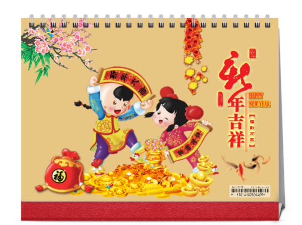 世纪开元36588-网上冲印照片,定制照片书,台历挂历,版画,相册相框