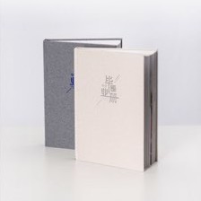 精装照片书