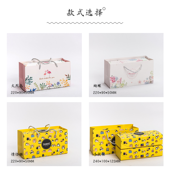 一体成型插口式包装盒-一体成型插口式包装盒