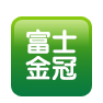 富士金冠相纸