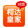 柯达皇家光面相纸