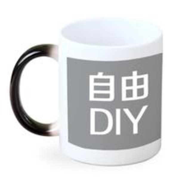 普通变色杯（微商）