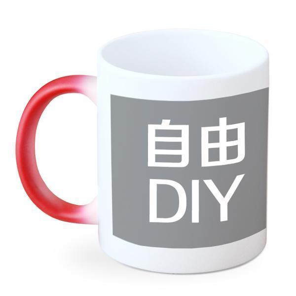 普通变色杯