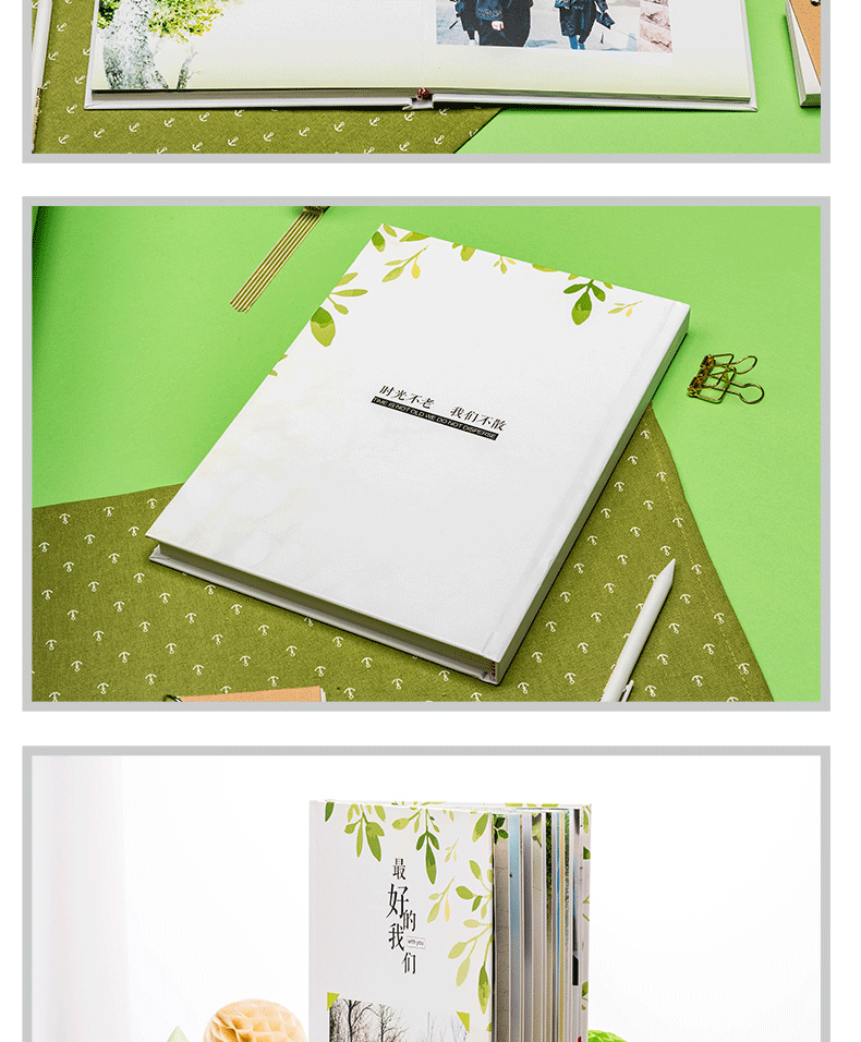 老同学,再聚首-毕业季铜版纸照片书24p