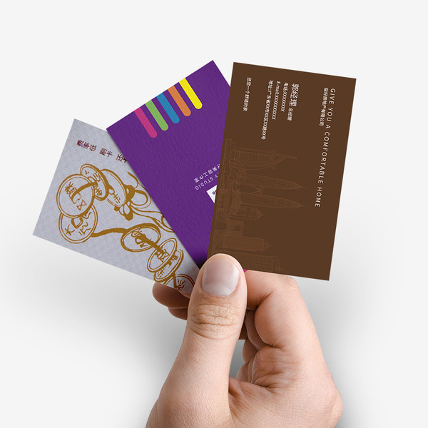 300g经典铜版纸名片卡片印刷双面印刷名片制作世纪开元