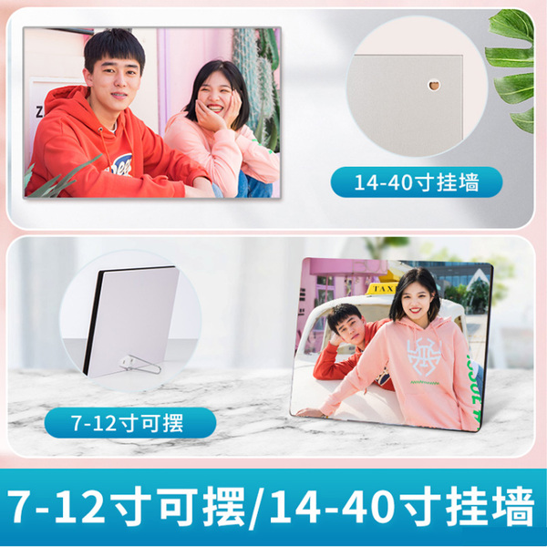 新一代7寸版画横款-