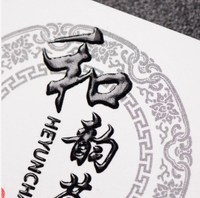 细布纹圆角名片